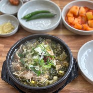 익산에서 먹는 제주은희네해장국, 영등동 국밥 맛집!