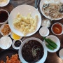 정왕동 중식당 북경 맛있는 짜장면과 탕수육