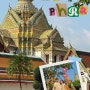 방콕여행 | 첫번째 사원투어_가장 큰 와불상이 있는 왓 포 사원