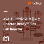 [Radleys] Reactor-Ready Flex Lab Reactor