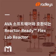 [Radleys] Reactor-Ready Flex Lab Reactor