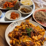[광교 맛집] 낙지오봉스페셜 낙지볶음 보쌈 세트 오봉집