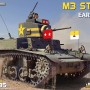 M3 STUART EARLY PROD (INTERIOR KIT) 프라모델 모형