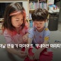 어버이날 만들기 미아아트 카네이션 머리띠키트