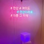 서울 여의도 한강 카페 '딜라이트 🛳선상카페'