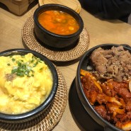 서울역 한식 맛집 서리재 부모님 모시고 가기 좋은 식당