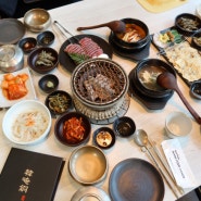 강북삼성병원 근처 맛집 서대문역 한식 룸식당 ' 한암동 정동점 '