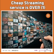 [영어리스닝|트렌드] Cheap streaming service is over (1)