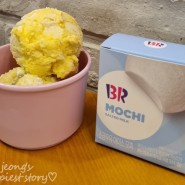 배스킨라빈스 아이스크림 메뉴 사이즈 종류 도쿄바나나, 메론빵, 아이스 모찌 소금우유