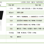 ✨💻 LG 그램16 16ZD90SU-GX56K: 초경량 노트북의 최적화된 업그레이드 과정!