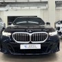 BMW 520i M Spt P1-1 카본블랙,브라운시트 출고기 BMW자유로전시장 김용욱팀장