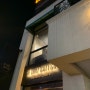 인덕원역 스터디존이 따로 있는 카페 루프탑카페 [인뎃커피 ]ㅣ 메뉴사진 ㅣ 와이파이정보