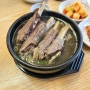 양산갈비탕이 맛있는 물금 선암정