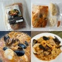 캠핑음식추천 차박 밀키트 누룽지 해산물 얼큰 파스타 요리레시피 (준비물, 재료, 가격)