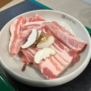 영등포 고기 맛집 - 녹돼야지 : 보성녹돈에 황게된장찌개가 서비스!