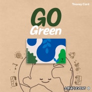 [티머니카드] 친환경 티머니카드 🌱Go Green 출시