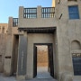 |UAE| 버 두바이 여행기, 알 신다그하 박물관 2편 (셰이크 사이드 알 막툼 하우스)