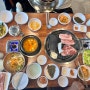 [다정동 맛집] 세종 숙성고기 한마음정육식당
