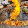 수지 상현동 맛집 미나리 돌판 통삼겹살 구이의 돌풍