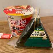 GS25 고기만두밥 삼각김밥 누들핏 김치사발면