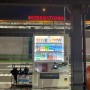 후쿠오카 첫날 (후쿠오카 공항 국제선 + 다이치노우동 + 골든 게스트하우스 하카타 + 돈키호테 나카스점 )