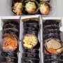 부산안락동맛집 ♬ 김밥집입니다 : 흑미밥으로 김밥 만드는 건강한김밥집