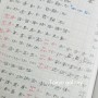 일본어학교 다니며 공부하는 건 무엇이 다를까?