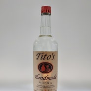옥수수를 증류하여 탄생되는 모킹버드 증류소의 보드카, '티토스 핸드메이드 보드카(Tito's Handmade Vodka)'