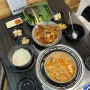 군산 수송동 맛집 :: 예향정, 쌈채소가 무한리필인 한식 맛집!