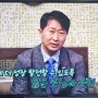 ■ JTV전주방송 [클릭 이사람]태권도원 개원 10주년