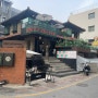서울 성수) 임산부도 맛있게 먹는 와사비쉬림프 버거 폼 미쵸따이 '제스티살룬 성수'