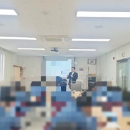대전지방교정청 대전교도소 인성교육 강사 임동훈