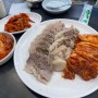 성수동 핫플 / 훼밀리 손칼국수 보쌈 (난 비추)