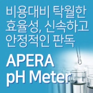 624호-비용대비 탁월한 효율성, 신속하고 안정적인 판독 APERA pH Meter