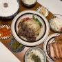 서면맛집/ 일본 가정식 레스토랑 토끼정 3인밥상후기