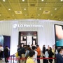 WIS 2024 LG 투명올레드의 혁신적인 기술력과 미래 비전을 만나다!