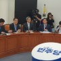 정치검찰 사건 조작 특별대책단 출범