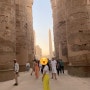 이집트 여행시 패션 팁 (12~1월)