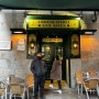 [스페인 여행] 마드리드 - ‘산 미겔 시장’ 맛집추천 / 130년된 츄러스 맛집 ‘산 히네스’