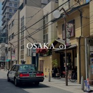 OSAKA_01