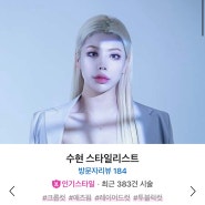 의정부 남자 발레아쥬 옴브레 잘 하는 미용실