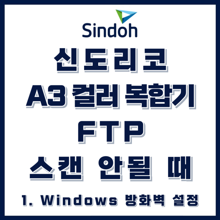  ftp 1 windows 