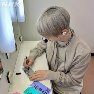 240413 NCT DREAM 지성의 마르스마크 반지 패션 ♥ 지금 GVG에서 단독할인 중!