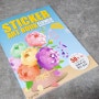 아이와 함께 해도 좋은 스티커 아트북 - 플라워, 봄날에 꽃으로 스트레스 해소하기 :)