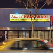 LA 맛집 현지인 가득 분위기좋고 트렌디한 레스토랑 Laurel Hardware 철물점을 개조한 곳