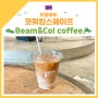 치앙마이 카페 코워킹 스페이스 Beam&Col coffee