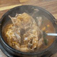 대구 달서구 성당동 맛집 : 어탕 국수 삼계 (3가지 메뉴)
