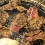 오사카 도톤보리 야끼니꾸 일본 현지 가성비 맛집 '스타미나 야끼니꾸 하라다'