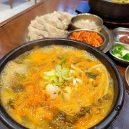 서울 영등포역 맛집 한티옥, 추천메뉴는 안동한우국밥과 수육