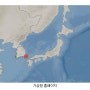 경북 칠곡 서쪽 규모 2.6 지진